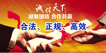 顺平要债公司