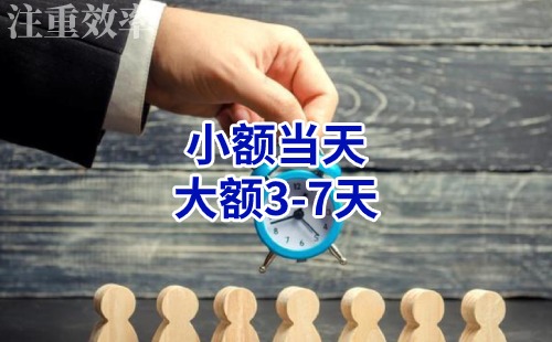 顺平清欠公司