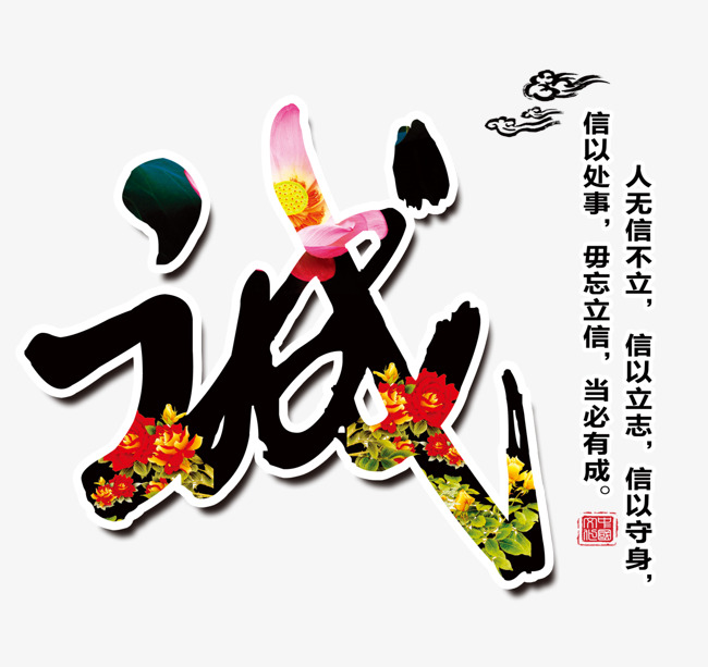 顺平追债公司